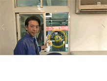 Tablet Screenshot of power-press-machine.com